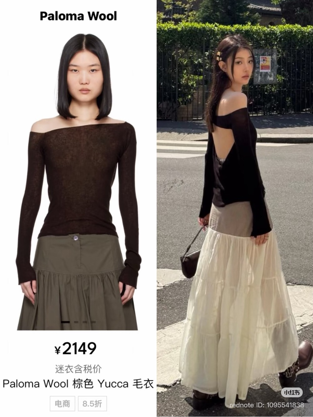 Paloma Wool Black Off-Shoulder Open-Back Knit Sweater never wear or washed